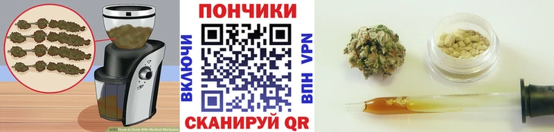 Еда ТГК марихуана  Гурьевск 