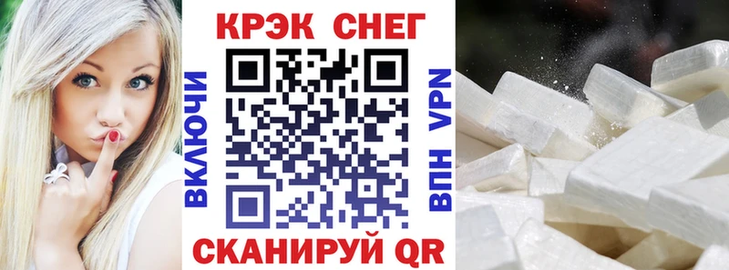 COCAIN Эквадор  Гурьевск 