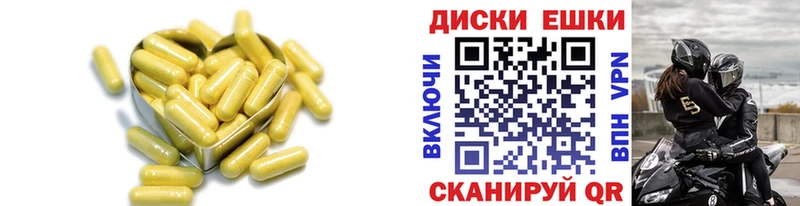 мега ссылка  Гурьевск  ЭКСТАЗИ ешки  где купить  