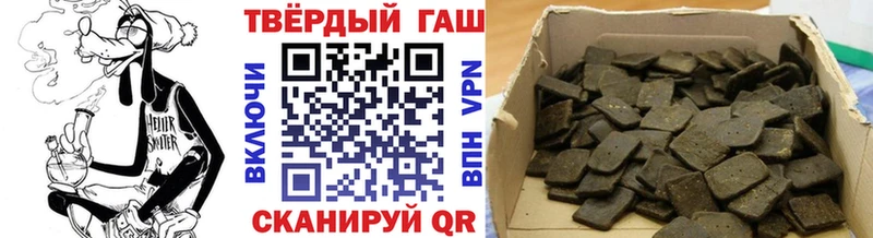 где купить   Гурьевск  Гашиш хэш 