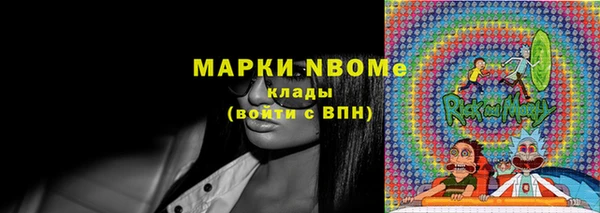 прущая мука Арсеньев