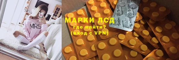 мет Армянск