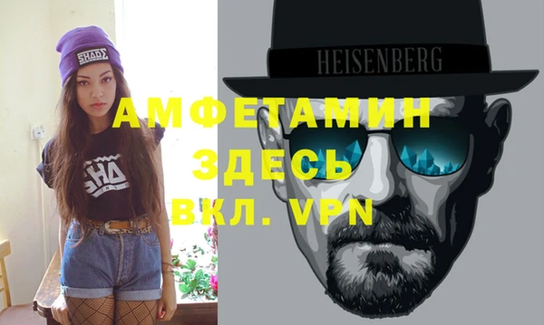 Альфа ПВП Аркадак