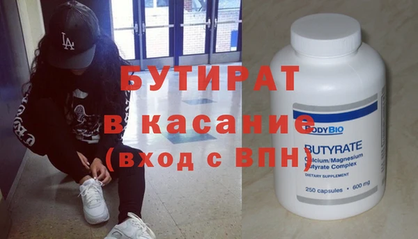 мет Армянск