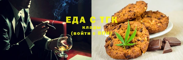 мет Армянск