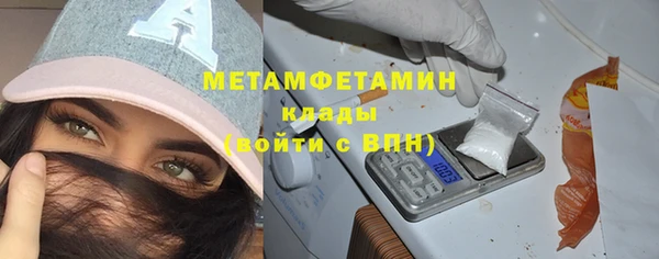мет Армянск