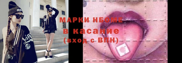 мет Армянск