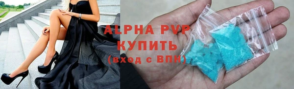 мет Армянск