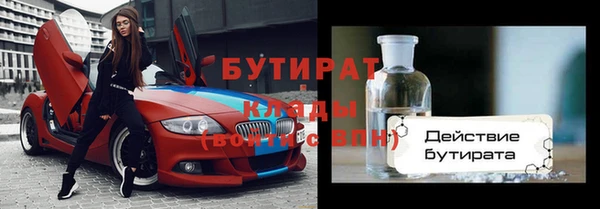 Альфа ПВП Аркадак