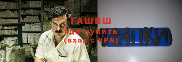 Альфа ПВП Аркадак