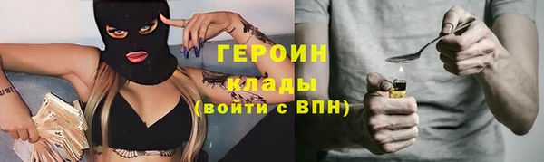 мет Армянск