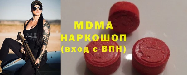 прущая мука Арсеньев