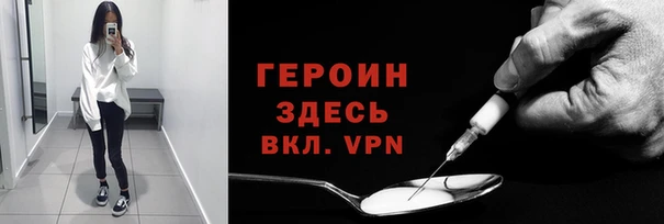прущий лед Одинцово