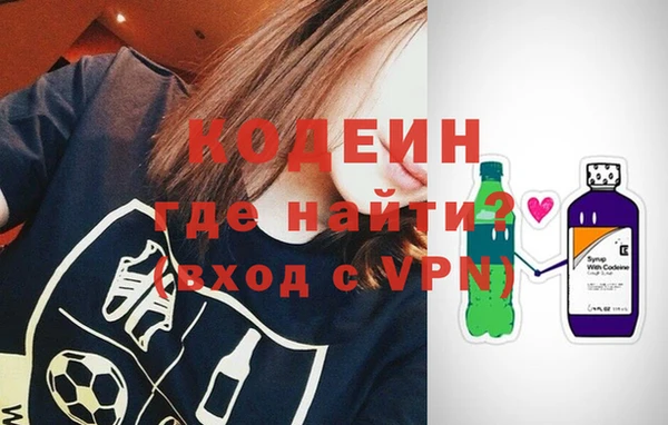 мет Армянск