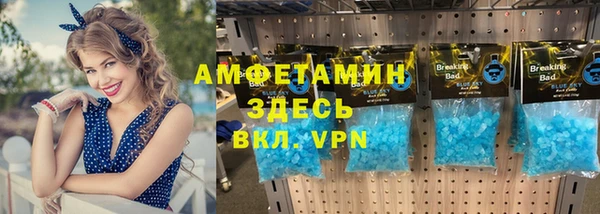 мет Армянск