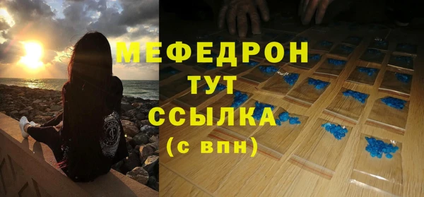 Альфа ПВП Аркадак