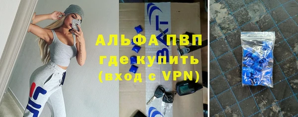 мет Армянск