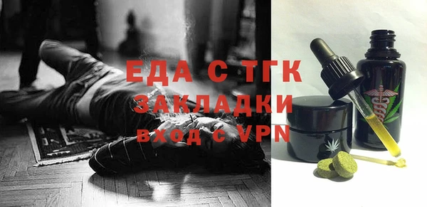прущая мука Арсеньев