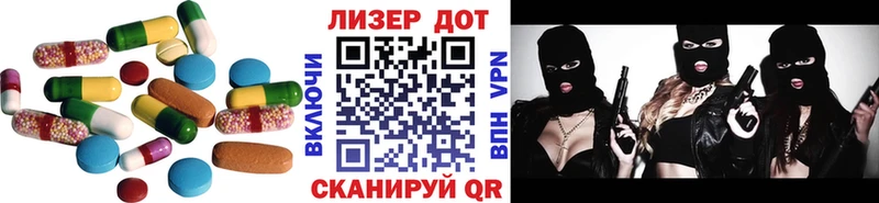 Лсд 25 экстази кислота  даркнет сайт  Гурьевск 