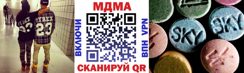 MDMA crystal Гурьевск