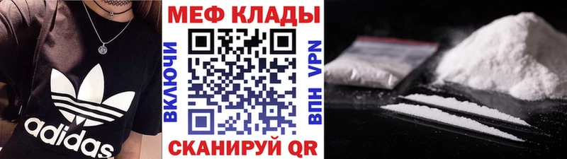 продажа наркотиков  Гурьевск  ссылка на мегу ССЫЛКА  МЯУ-МЯУ mephedrone 