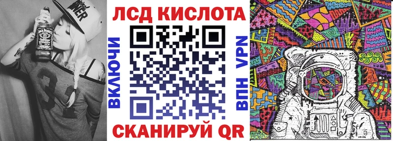 как найти   Гурьевск  Марки NBOMe 1,8мг 