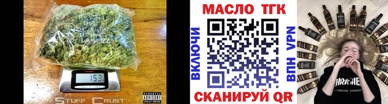 shop Telegram  ОМГ ОМГ маркетплейс  Гурьевск  где продают наркотики  Дистиллят ТГК THC oil 